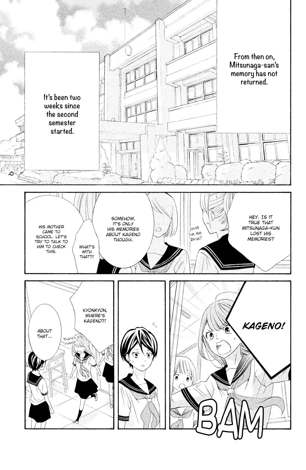 Kageno Datte Seishun Shitai Chapter 41 16